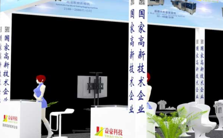 專注面膜設(shè)備， 市場(chǎng)用戶達(dá)90%  2020第56屆中國(guó)(廣州）國(guó)際美博會(huì)