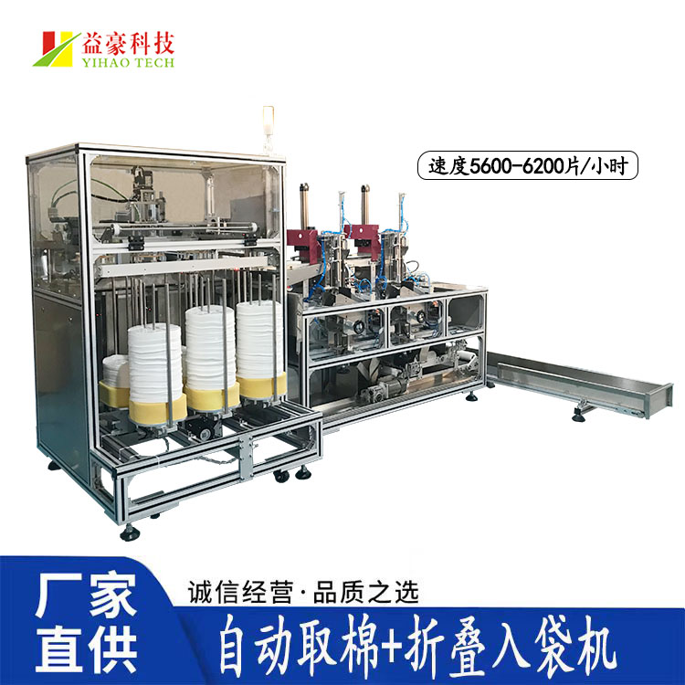 面膜折疊機：美容行業(yè)效率翻倍的新標(biāo)配
