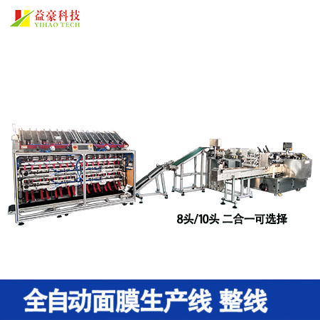 面膜灌裝機核心技術(shù)解析：精準(zhǔn)灌裝與無菌保障
