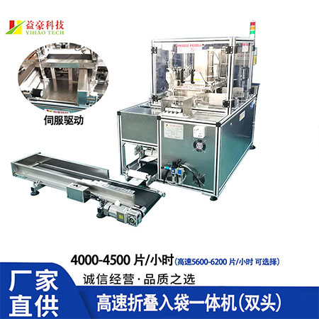 面膜折疊機：美妝產(chǎn)業(yè)智能升級的“隱形推手”